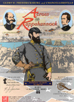 Glory: Across The Rappahannock by GMT Games