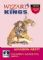 Wizard Kings Army (Amazons) by Columbia Games