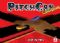 PitchCar Extension by Ferti